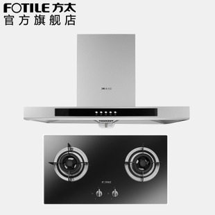 方太 EH40QE+FC1BE 方太厨具 抽油烟机 不锈