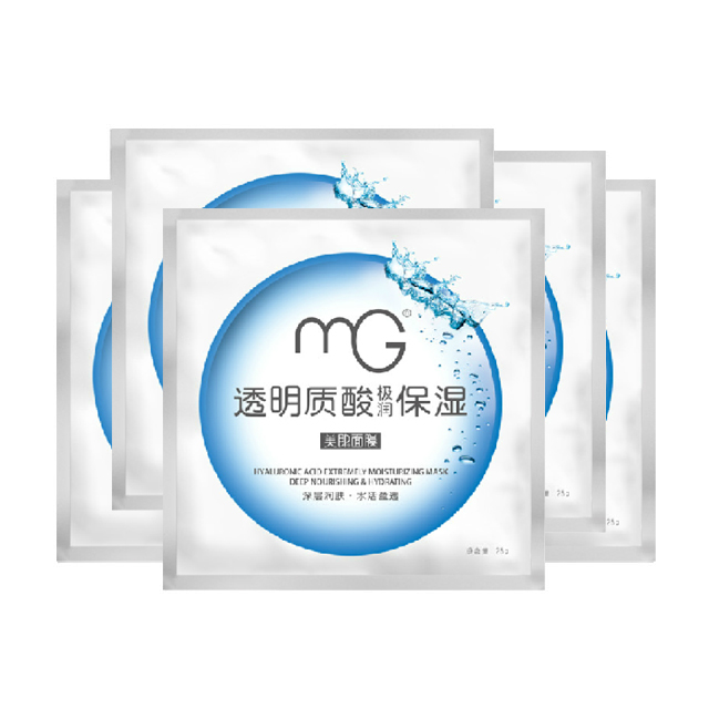 MG美即透明质酸极润保湿面膜 5片包邮 10片包邮装 专柜正品