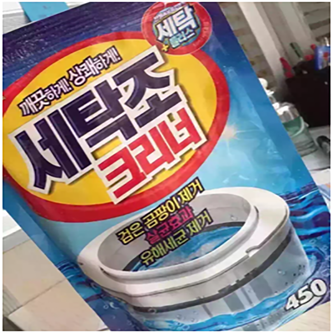 韩妆-韩国山鬼洗衣机清洁剂